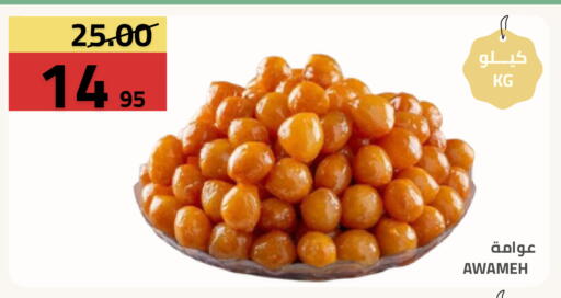 available at Astra Markets in KSA, Saudi Arabia, Saudi - Tabuk