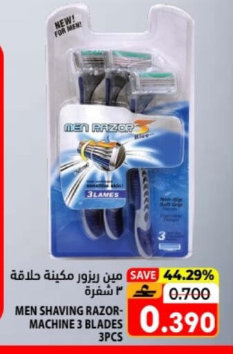 available at Ramez  in Oman - Salalah