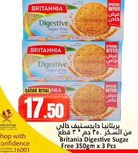 available at دانة هايبرماركت in قطر - الضعاين
