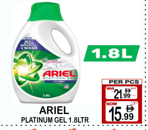 available at Gift Point in UAE - Dubai