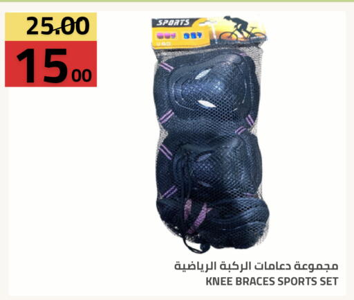 available at Astra Markets in KSA, Saudi Arabia, Saudi - Tabuk