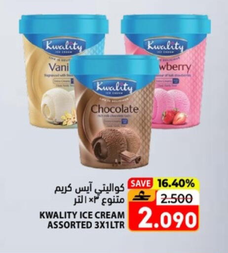 available at Ramez  in Oman - Muscat