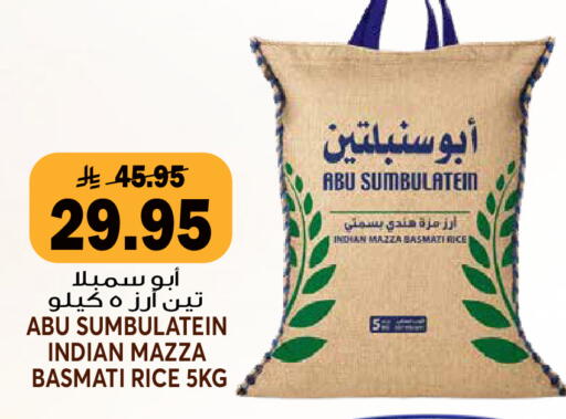 available at جراند هايبر in مملكة العربية السعودية, السعودية, سعودية - جدة