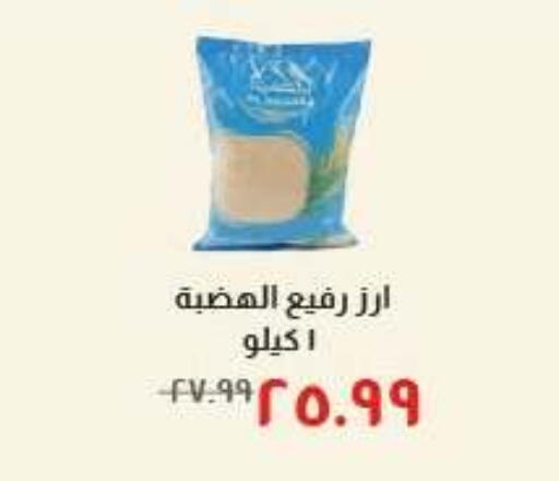 available at خير زمان in Egypt - القاهرة