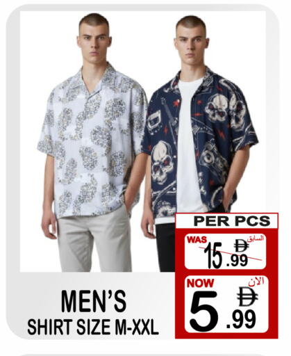 available at Gift Point in UAE - Dubai