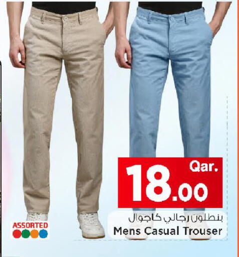 available at Mark & Save  in Qatar - Umm Salal