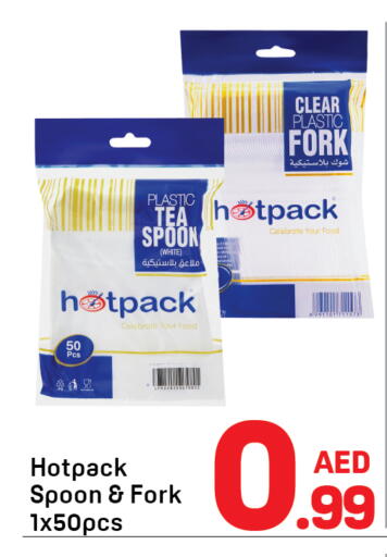 available at Day to Day Department Store in UAE - Dubai