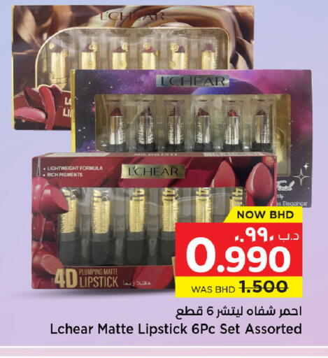 available at NESTO  in Bahrain