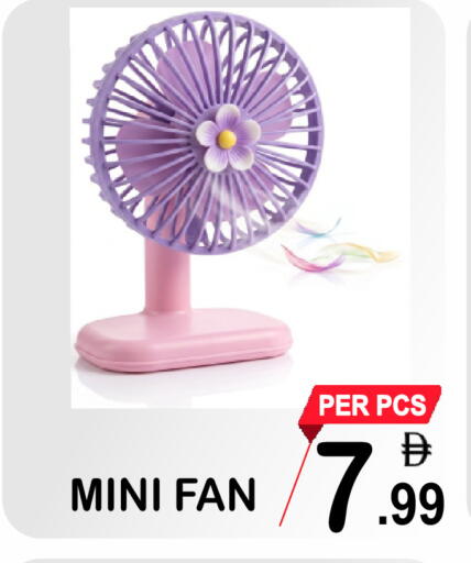 available at Gift Point in UAE - Dubai