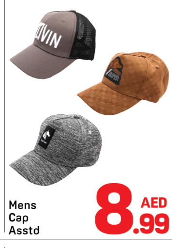 available at Day to Day Department Store in UAE - Dubai