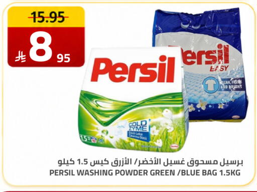 available at أسواق أسترا in مملكة العربية السعودية, السعودية, سعودية - تبوك