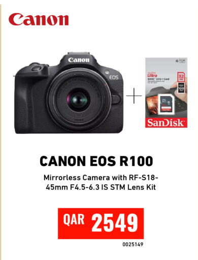 available at Digital Zone Trading in Qatar - Al-Shahaniya