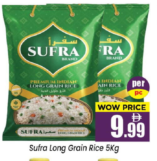 available at نيومارت هايبرماركت in الإمارات العربية المتحدة , الامارات - الشارقة / عجمان