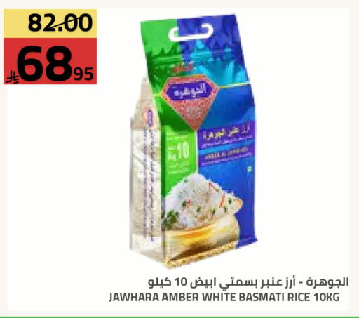 available at أسواق أسترا in مملكة العربية السعودية, السعودية, سعودية - تبوك