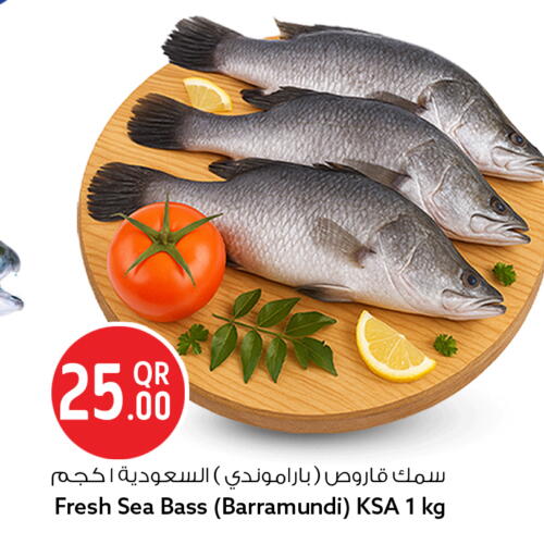 available at سفاري هايبر ماركت in قطر - الوكرة