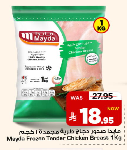 available at مارك & سيف in مملكة العربية السعودية, السعودية, سعودية - الخبر‎