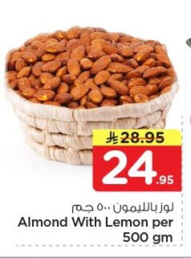 Lemon available at نستو in مملكة العربية السعودية, السعودية, سعودية - الرياض