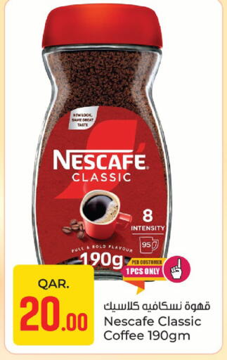 available at Paris Hypermarket in Qatar - Doha
