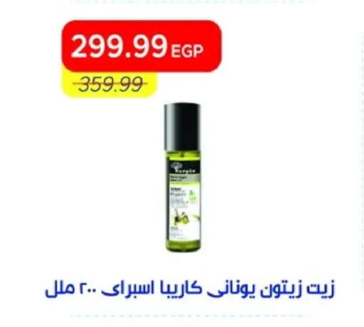 available at مترو ماركت in Egypt - القاهرة