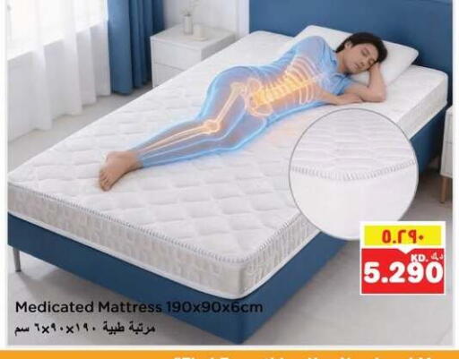 available at Nesto Hypermarkets in Kuwait