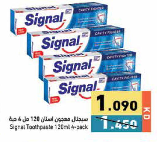 available at Ramez in Kuwait - Jahra Governorate