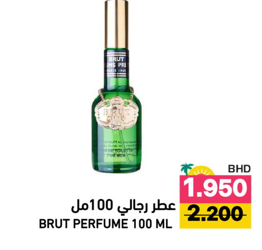 available at Ramez in Bahrain