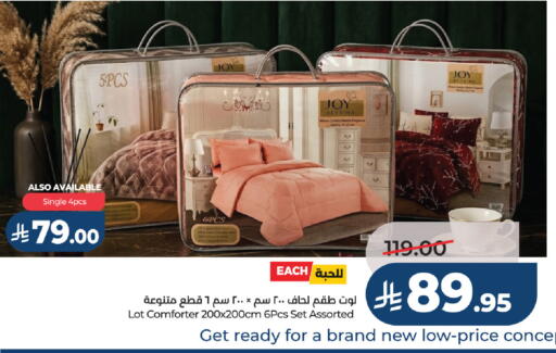 available at لوت in مملكة العربية السعودية, السعودية, سعودية - الرياض