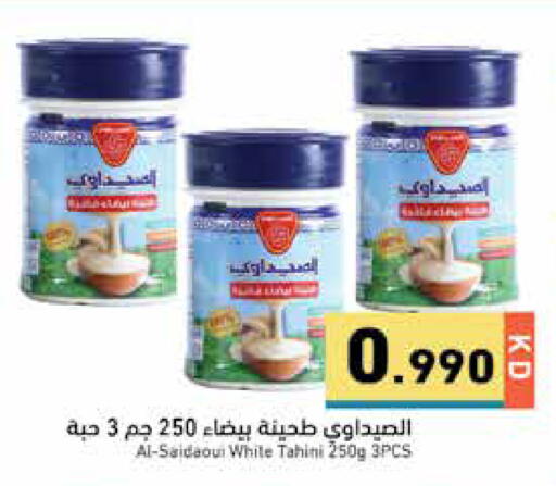 available at Ramez in Kuwait - Jahra Governorate
