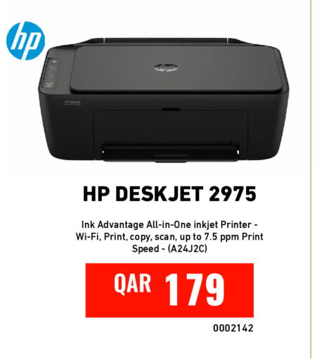 available at Digital Zone Trading in Qatar - Al-Shahaniya