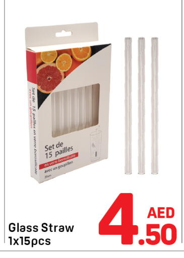 available at Day to Day Department Store in UAE - Dubai