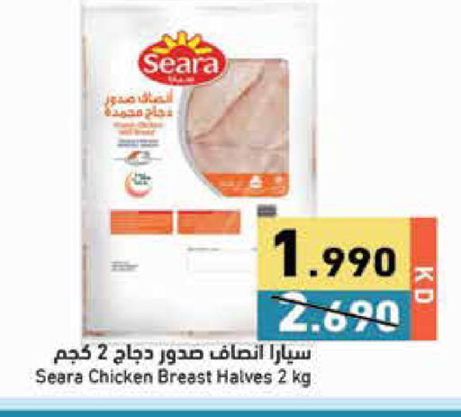 available at Ramez in Kuwait - Jahra Governorate