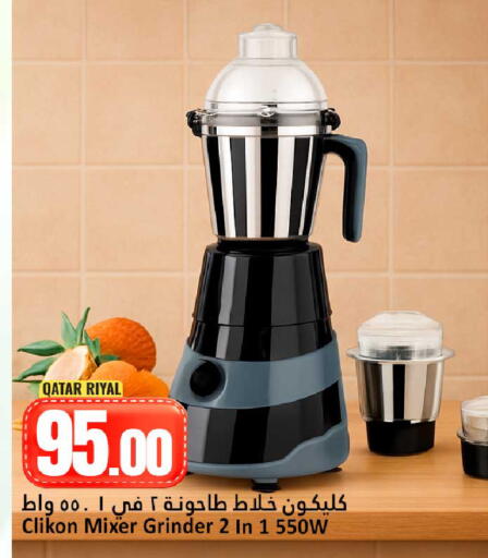 available at دانة هايبرماركت in قطر - الضعاين