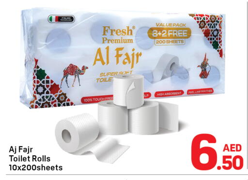 available at Day to Day Department Store in UAE - Dubai