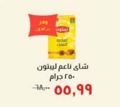 available at خير زمان in Egypt - القاهرة