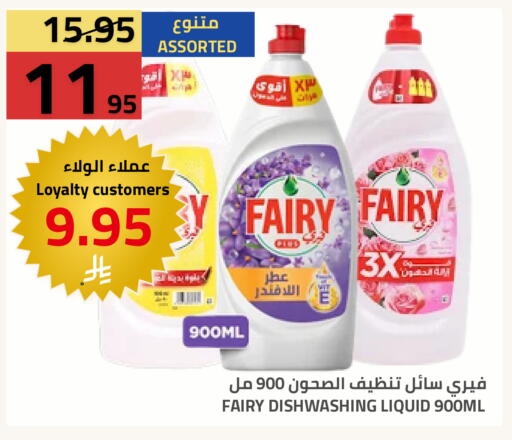 available at أسواق أسترا in مملكة العربية السعودية, السعودية, سعودية - تبوك