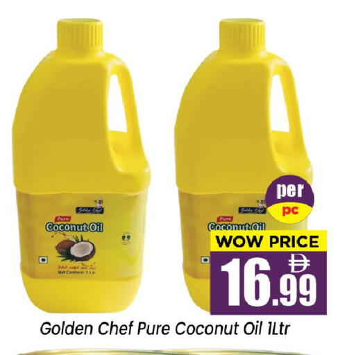 Coconut available at نيومارت هايبرماركت in الإمارات العربية المتحدة , الامارات - الشارقة / عجمان