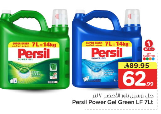 available at هايبر الوفاء in مملكة العربية السعودية, السعودية, سعودية - الخرج