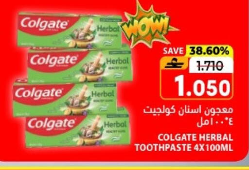 available at Ramez  in Oman - Salalah