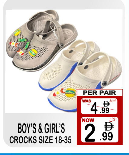 available at Gift Point in UAE - Dubai