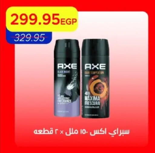 available at مترو ماركت in Egypt - القاهرة