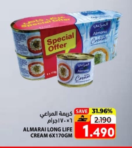 available at Ramez  in Oman - Salalah