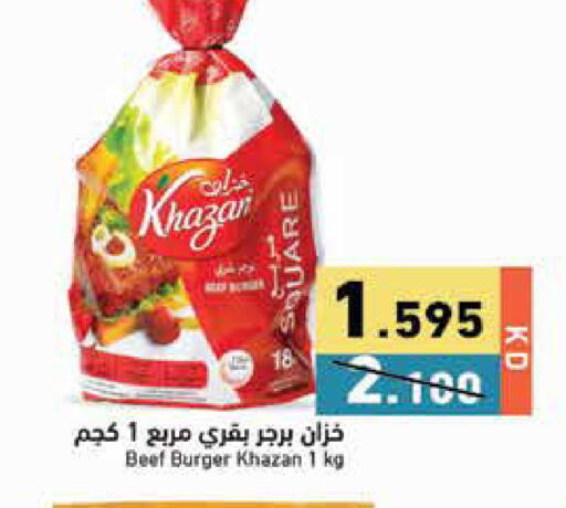 available at Ramez in Kuwait - Jahra Governorate
