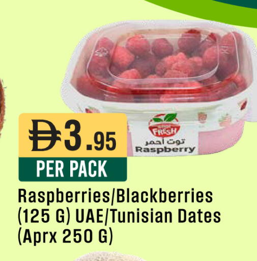Raspberry from Tunisia available at West Zone Supermarket in UAE - Sharjah / Ajman