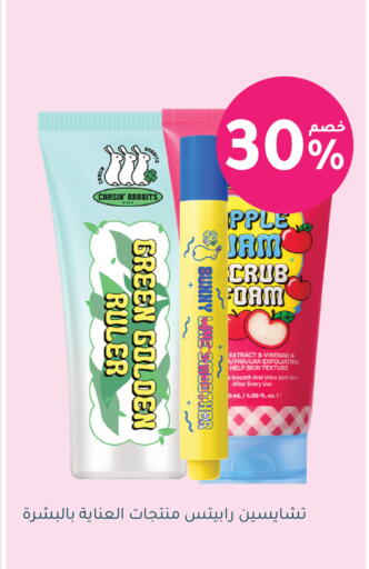 available at Nahdi in KSA, Saudi Arabia, Saudi - Najran