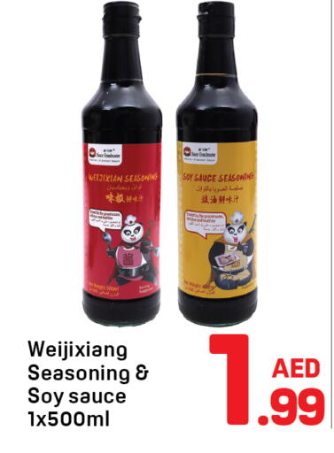 available at Day to Day Department Store in UAE - Dubai