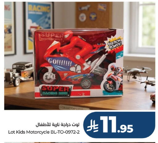 available at LOT in KSA, Saudi Arabia, Saudi - Jeddah