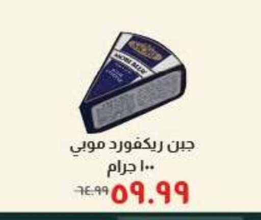 available at خير زمان in Egypt - القاهرة