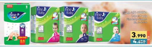 available at Ramez in Kuwait - Jahra Governorate
