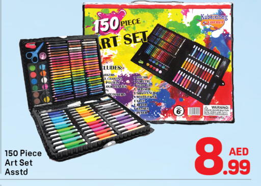 available at Day to Day Department Store in UAE - Dubai
