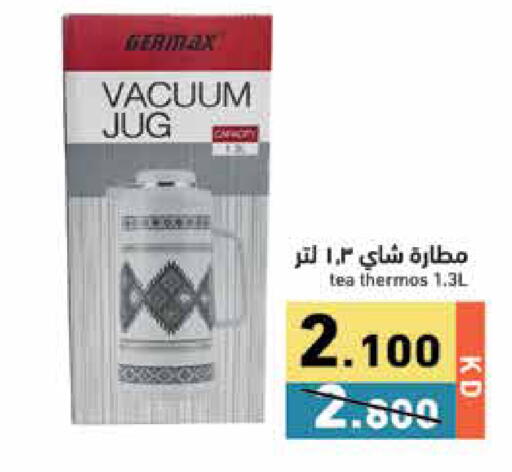 available at Ramez in Kuwait - Jahra Governorate